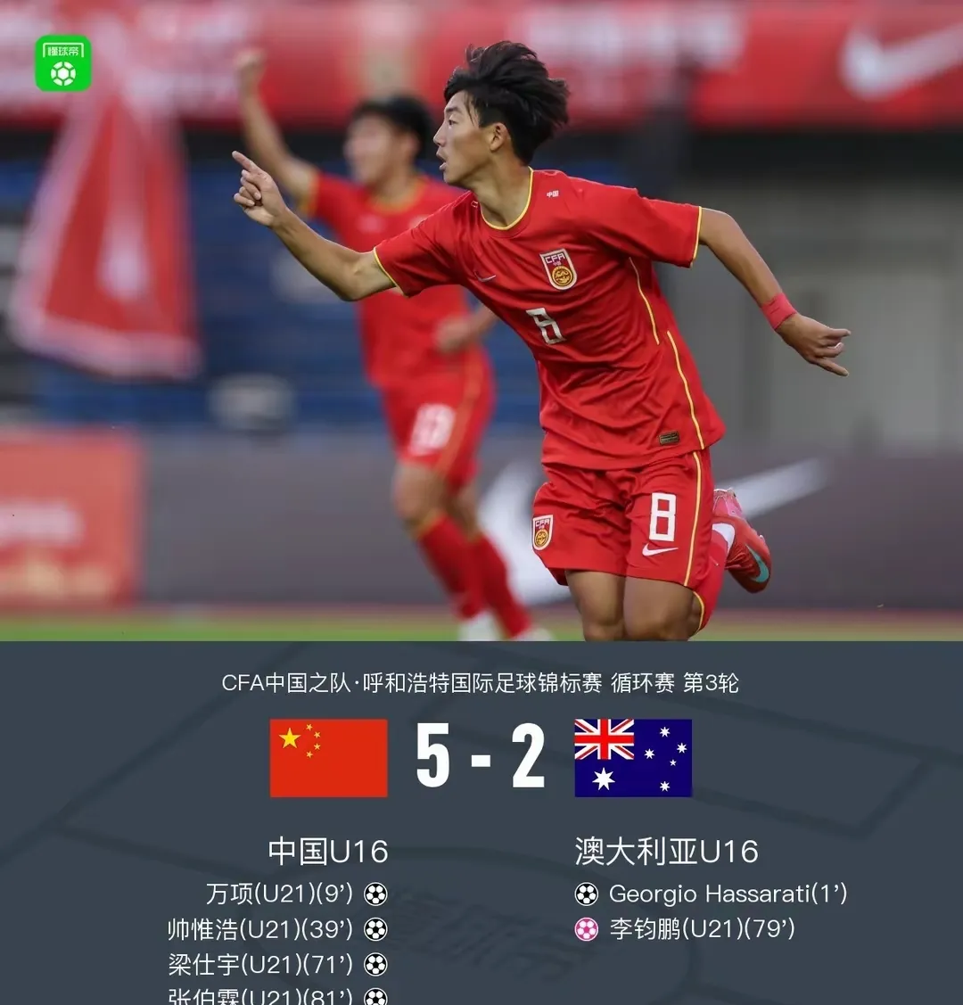 关键时刻亚冠传出新动向；萨克拉门托国王门线救险；管理层表态：媒体盛赞；资深球员宣示担当的简单介绍